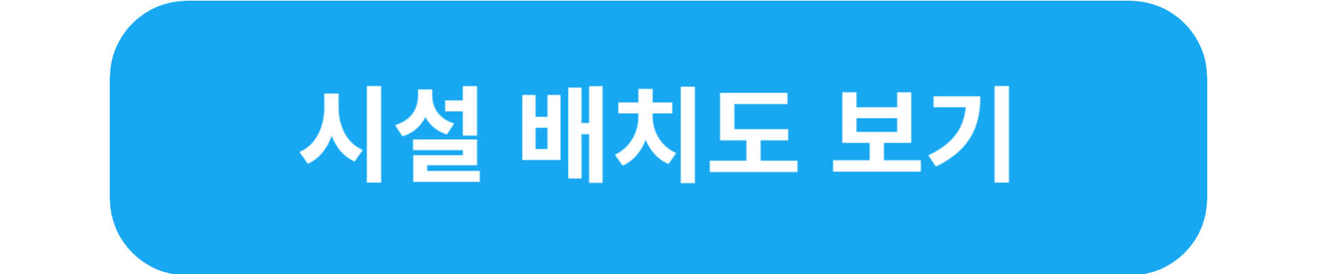 설연휴 가볼만한곳