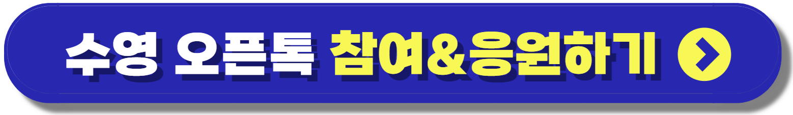 수영 김우민 파리올림픽