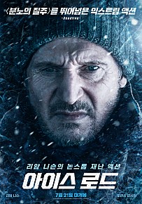 설날특선영화