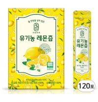 물한방울 넣지않은 자연비책 유기농 레몬즙
