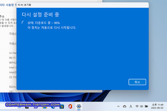 클라우드 다운로드 시간