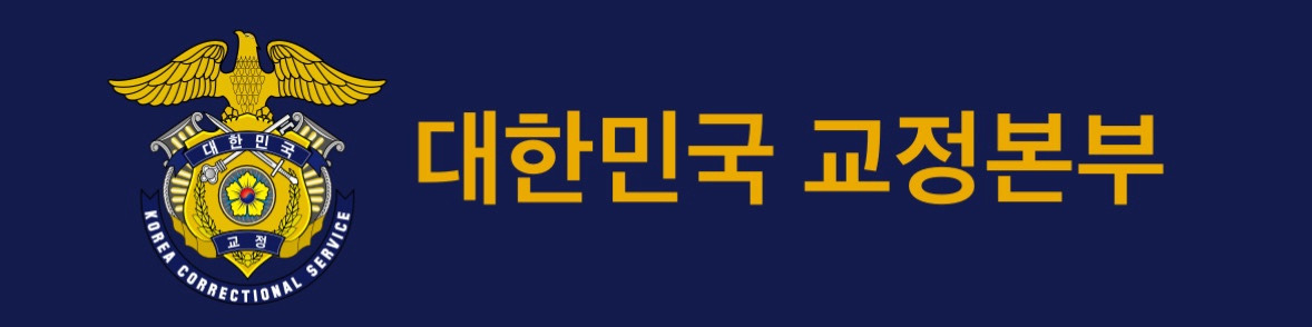 김현우 서울구치소장 피고발