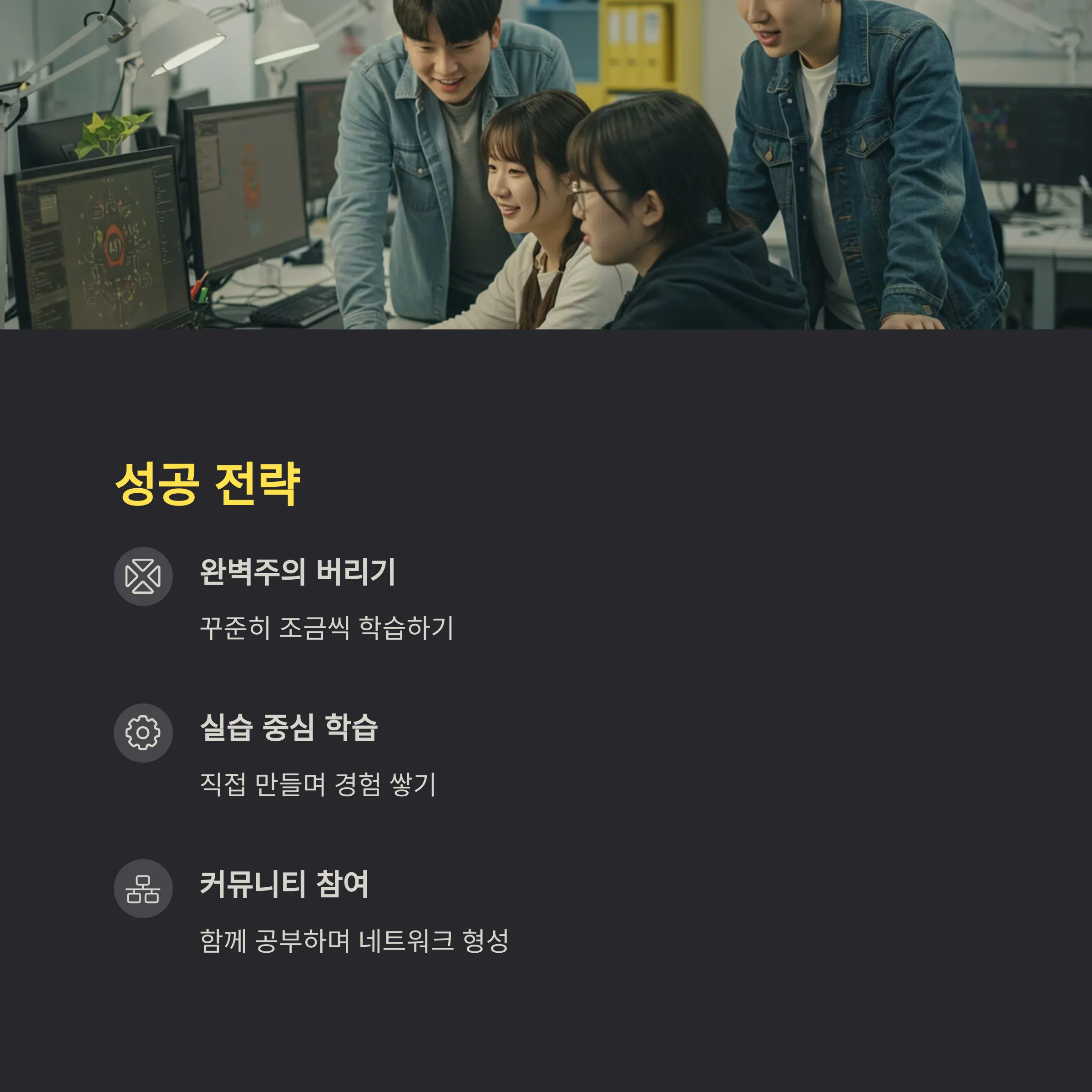 정부 AI 교육 프로그램