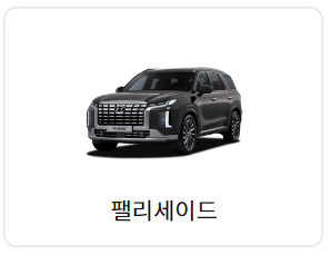 삼성카드 신차 할부 금리