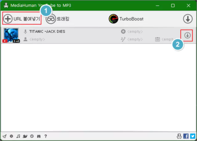 유튜브에서 사운드만 추출