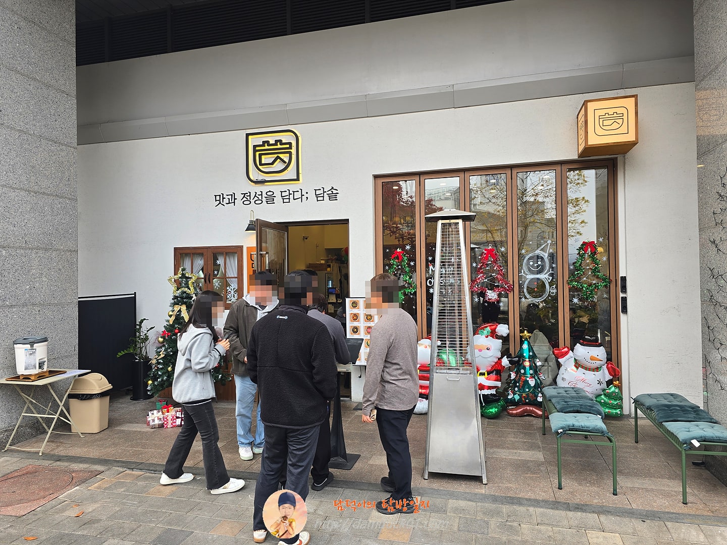 담솥 판교아브뉴프랑점