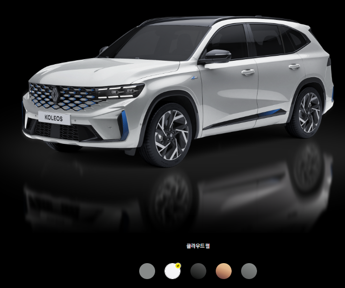 르노 그랑 콜레오스