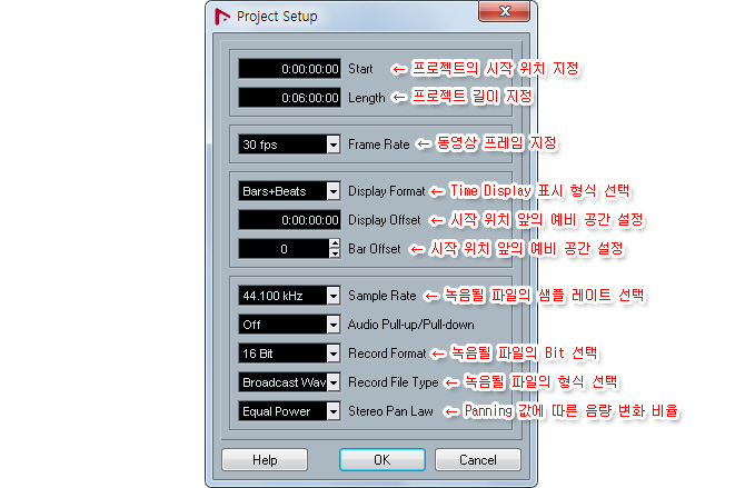 큐베이스/누엔도 프로젝트 셋업 설정 방법