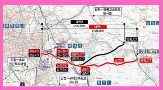 서울 양평 고속도로 사업