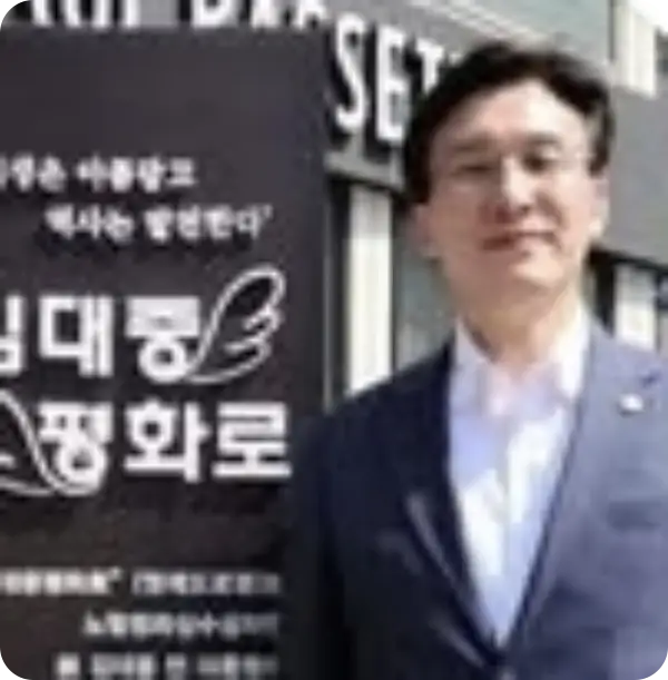 김민석 배우자