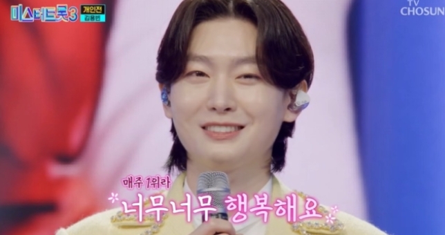 미스터트롯2와 3 비교, 김용빈 강점