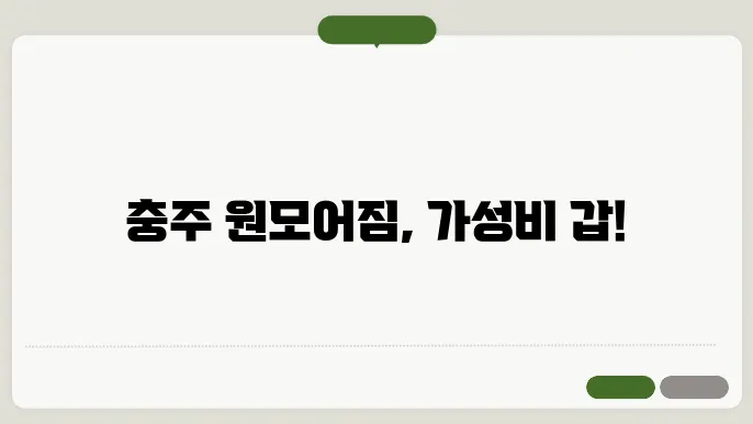 전문 트레이너와 함께하는 체계적인 프로그램