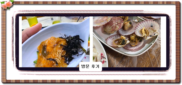 백반기행 통영 다찌 290회