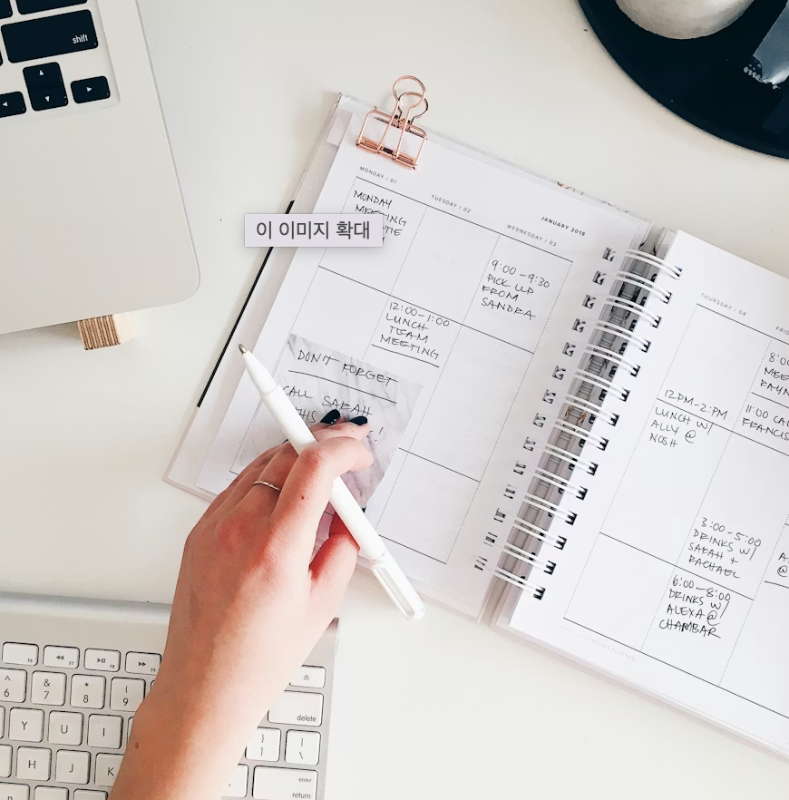 경기도 거주 구간을 표로 적어 합산하는 기록 이미지