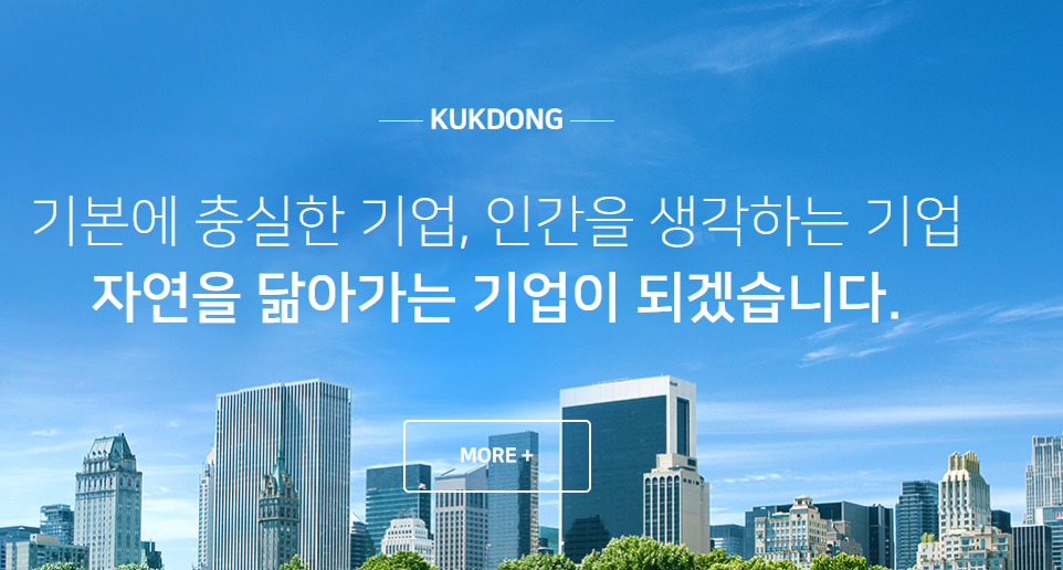 윤석열 관련주 극동유화 주가 전망