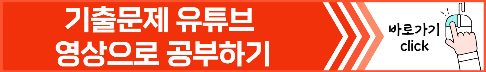 택시운전자격시험