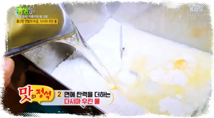 수요맛전 이색 짜장 끓여 먹는 HOT짜장 사천짜장 인천 간석동 중국집 짜장면 맛집