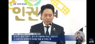 박정택 수도군단장 정직 중 음주운전