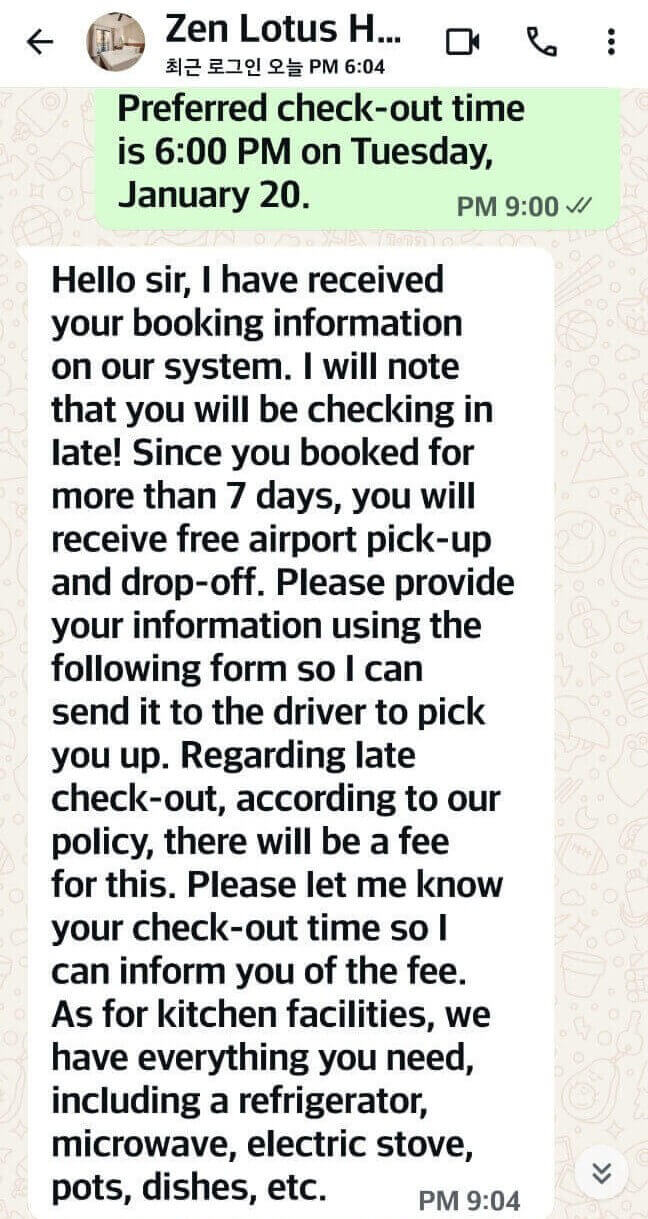 다낭 젠 로터스 호텔 예약 직후 왓츠앱을 통한 공항 픽업 무료 서비스 문의 내역
