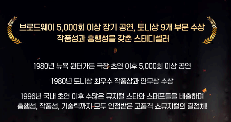 브로드웨이 42번가