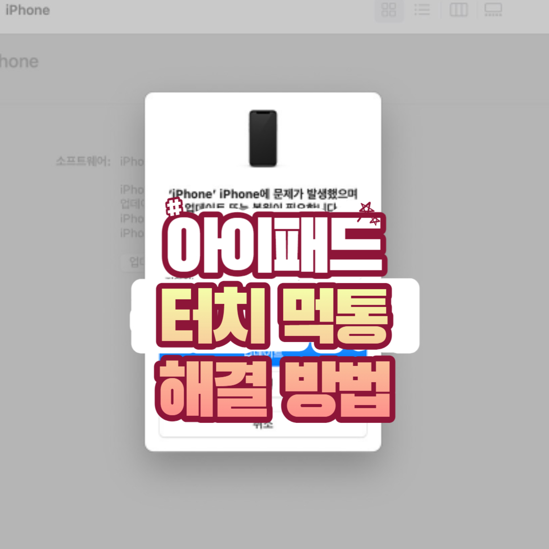 썸네일