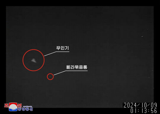 무인기와 대북 전단