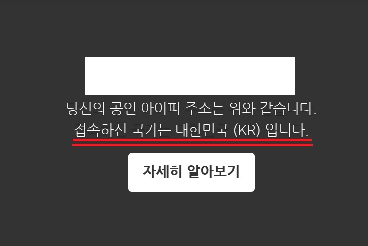 vpn 다운로드