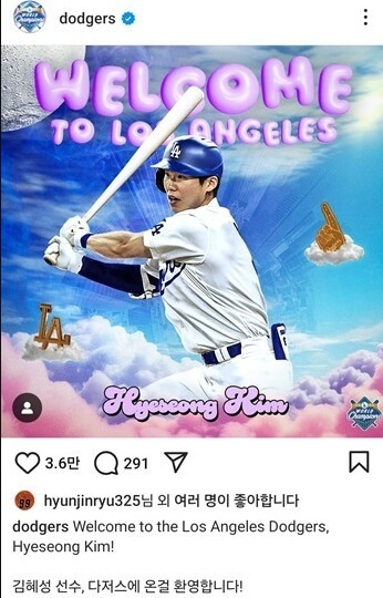 LA다저스 김혜성 선수 계약내용 상세분석