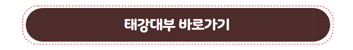 대부업체 대출 태강대부