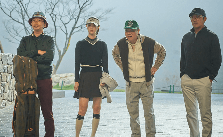 골프와 인맥