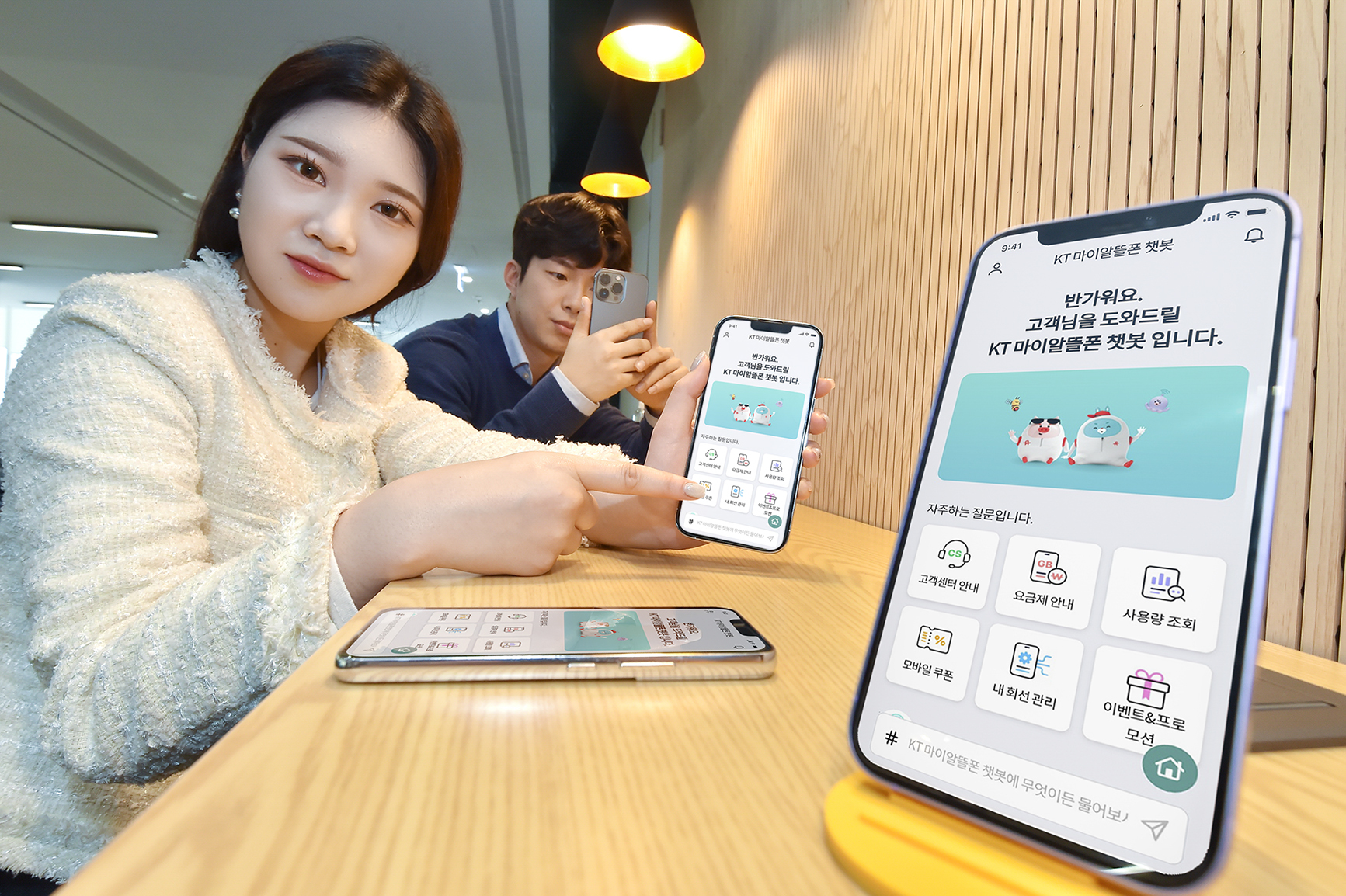 작은 절약이 만드는 큰 차이, 통신비·교통비 절감의 복리 효과 - 월급 300만원으로 1억모으는 실행전략