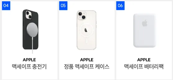 아이폰 15 시리즈 사전예약