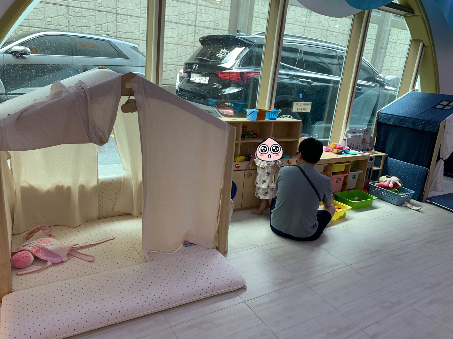 남양주 놀자람 영아존