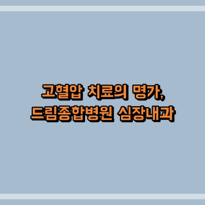 섬네일로, 제목과 동일한 텍스트가 표현되어 있습니다.