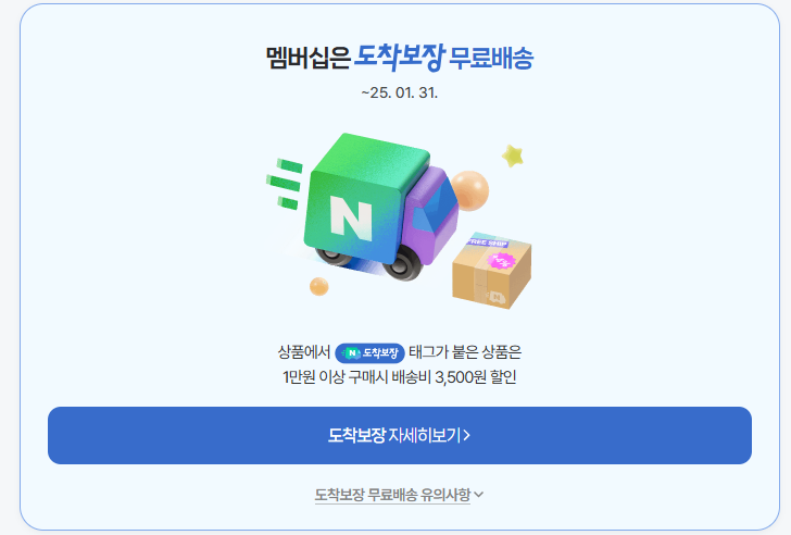 넷플릭스 무료 시청 방법