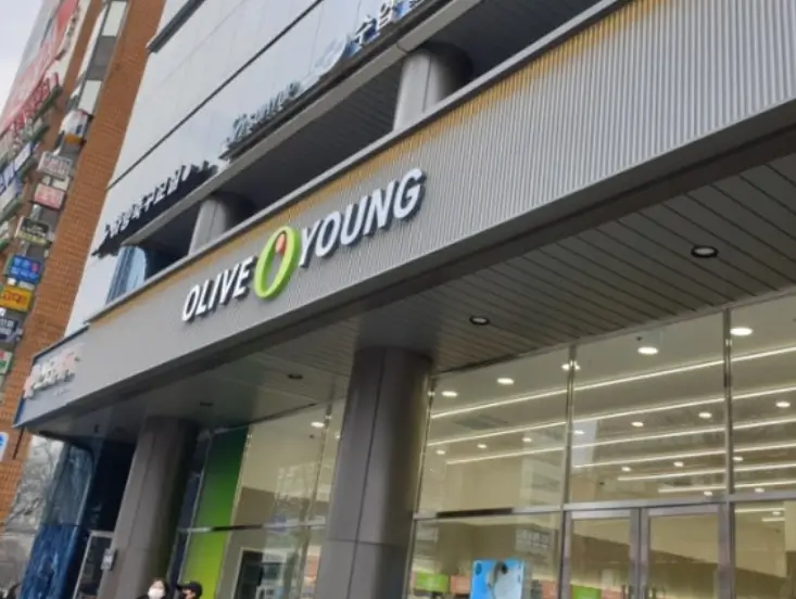 올리브영역 성수역