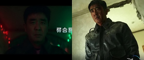 드라마-무빙-류승룡