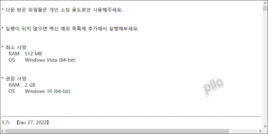히토미 다운로더 사용방법