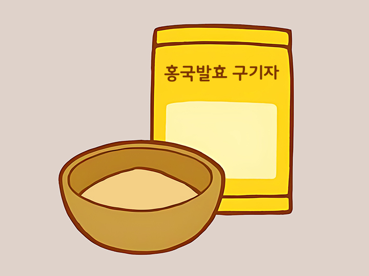 홍국발효-구기자-외형