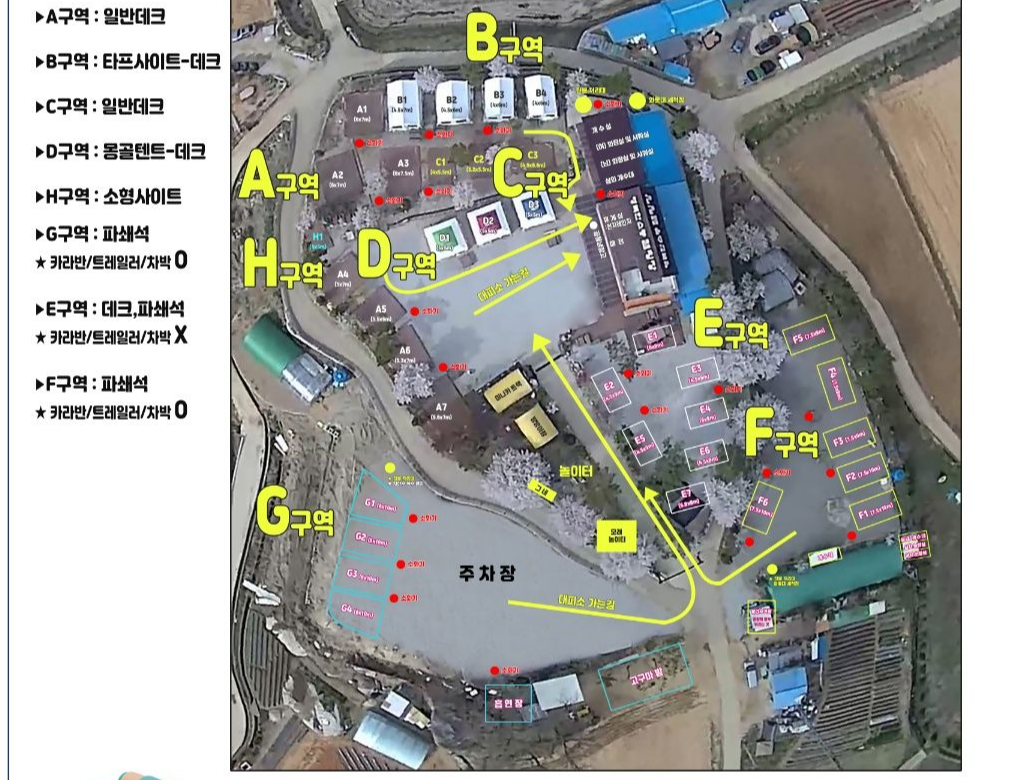 행복한소풍캠핑장_배치도