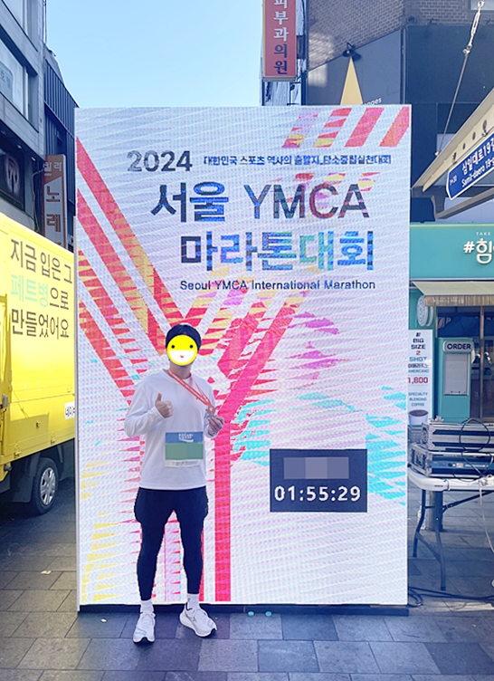 마라톤 대회 참가-2