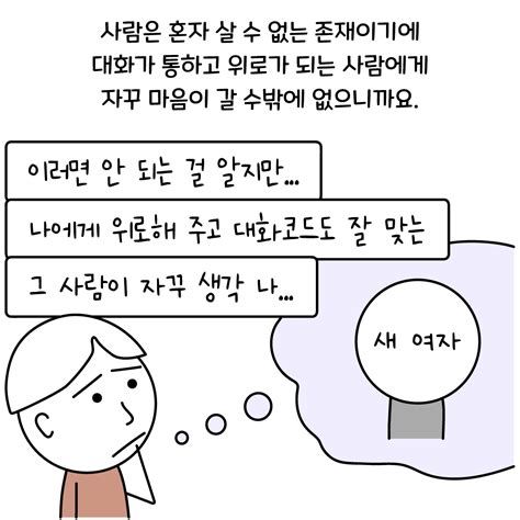 이혼 후 재결합