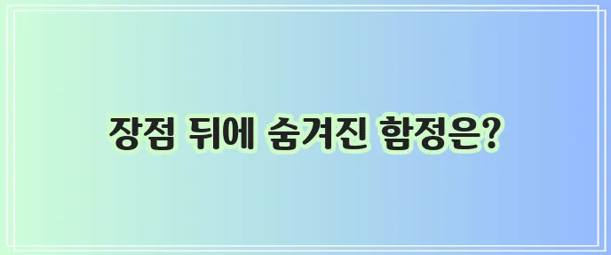 보험 비교 사이트 필요성 다시 한번 생각해봐야 합니다