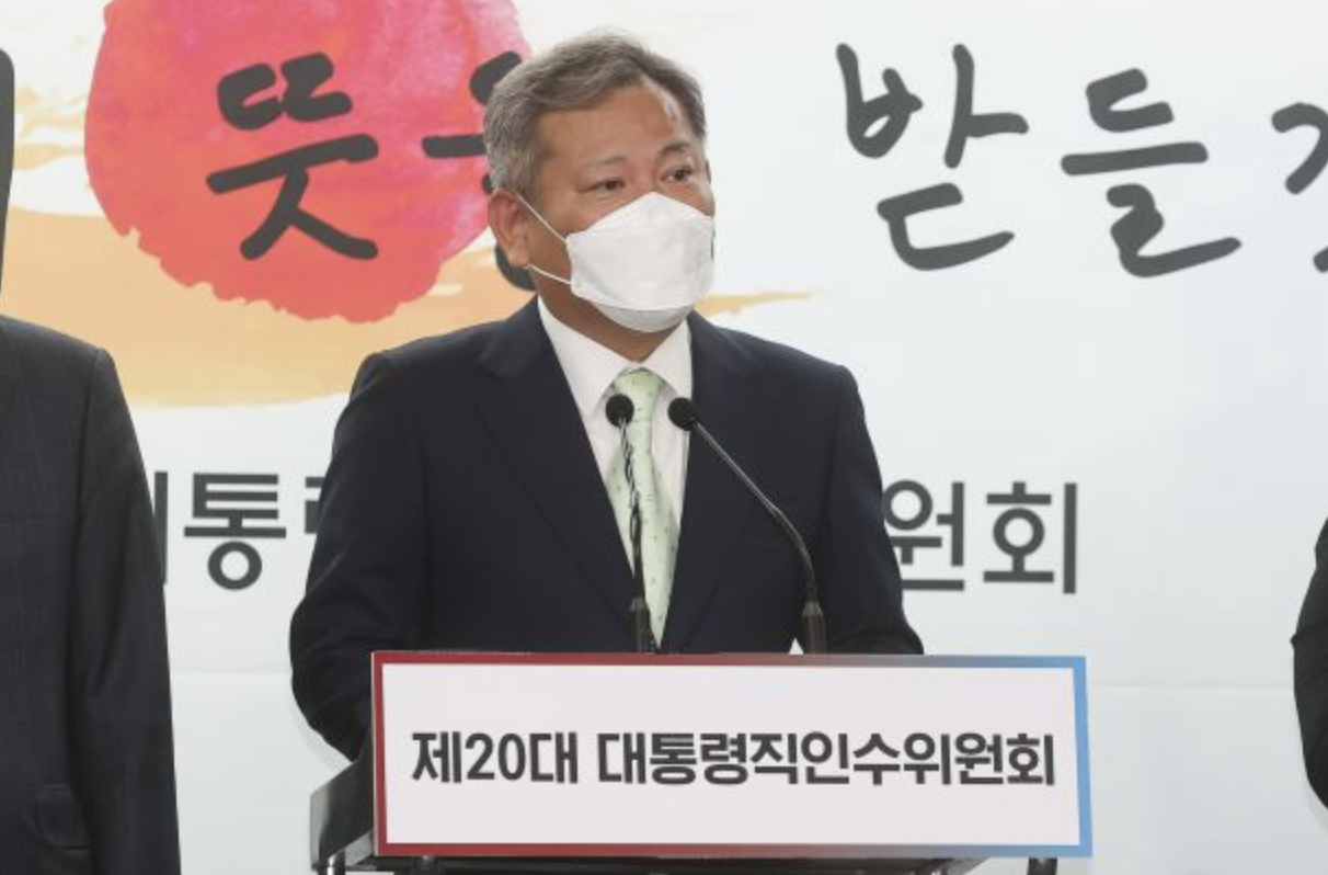 이상민 후보자