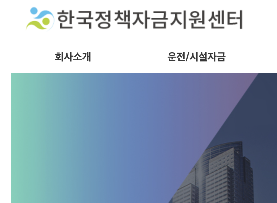 2025 서울시 청년 지원금 총정리