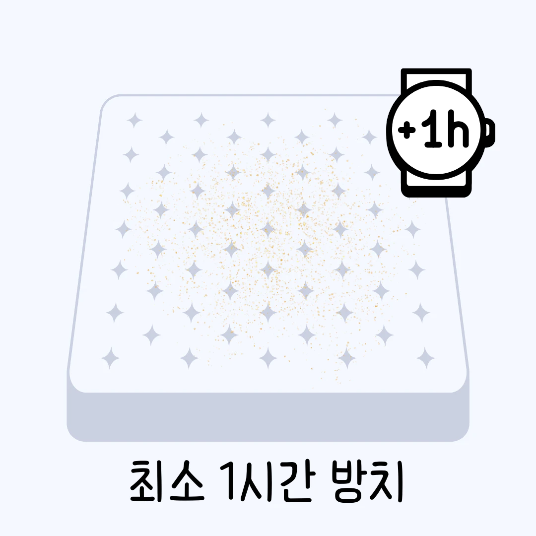 베이킹 소다를 매트리스 위에 뿌린 후에 모습