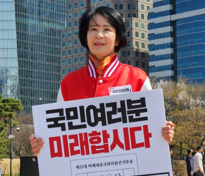 본회의 필리버스터 졸음 최수진 의원 사과 이유