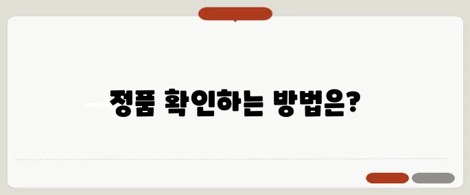 윈도우10 ISO 파일 다운로드 정품 확인하는 법