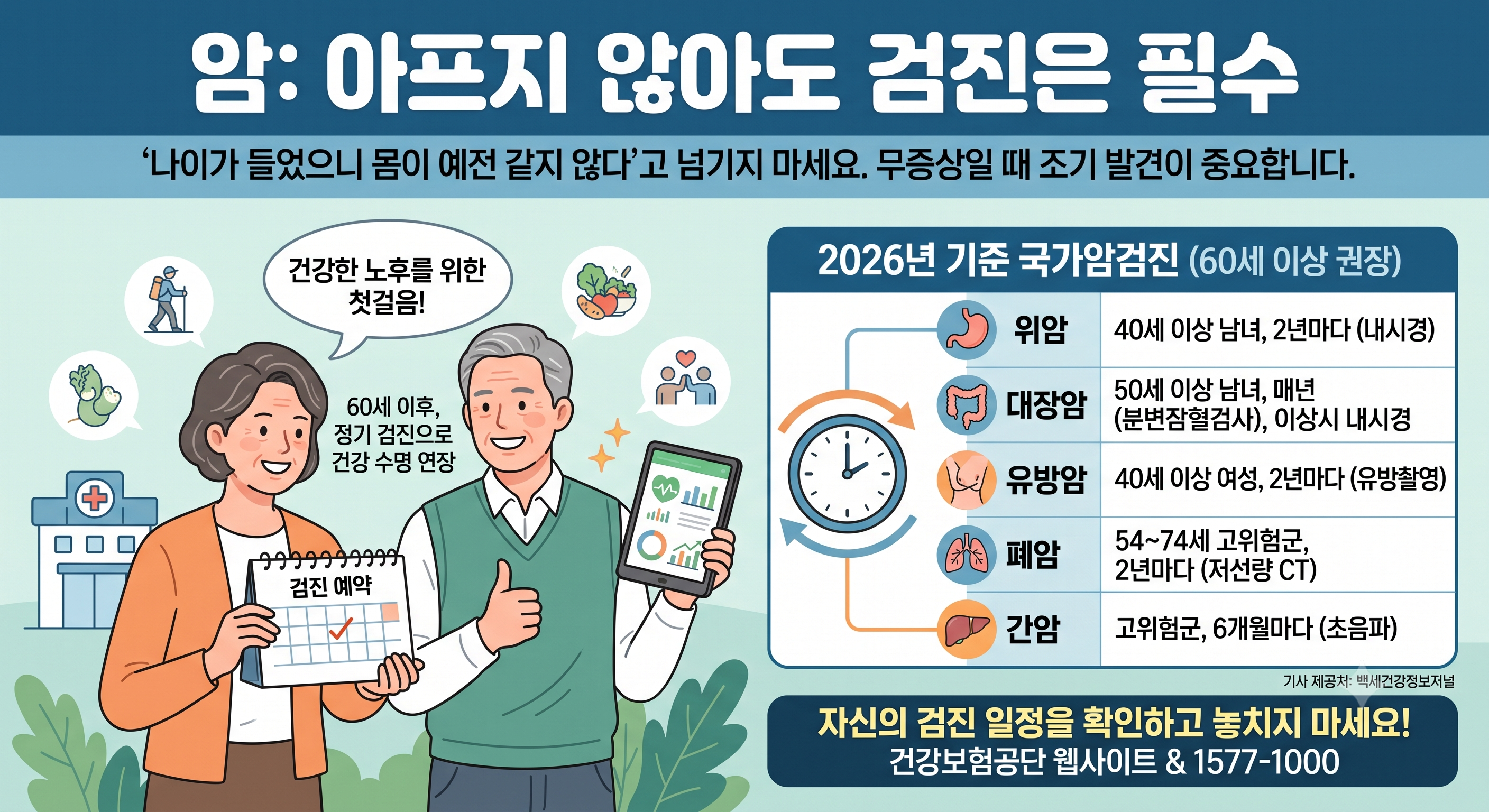 암