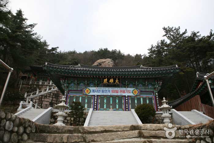 용암사-대웅전